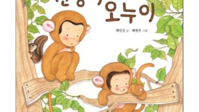 놓치면 후회! 하동 복숭아 가을 특가 후기🍑