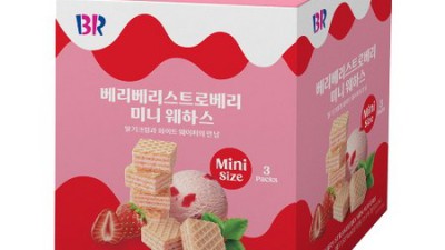 배스킨라빈스 골라먹는 와츄원! 나만의 맛 조합으로 득템하기